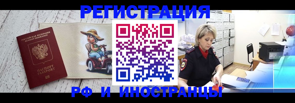 регистрация для дет. сада в Сегеже