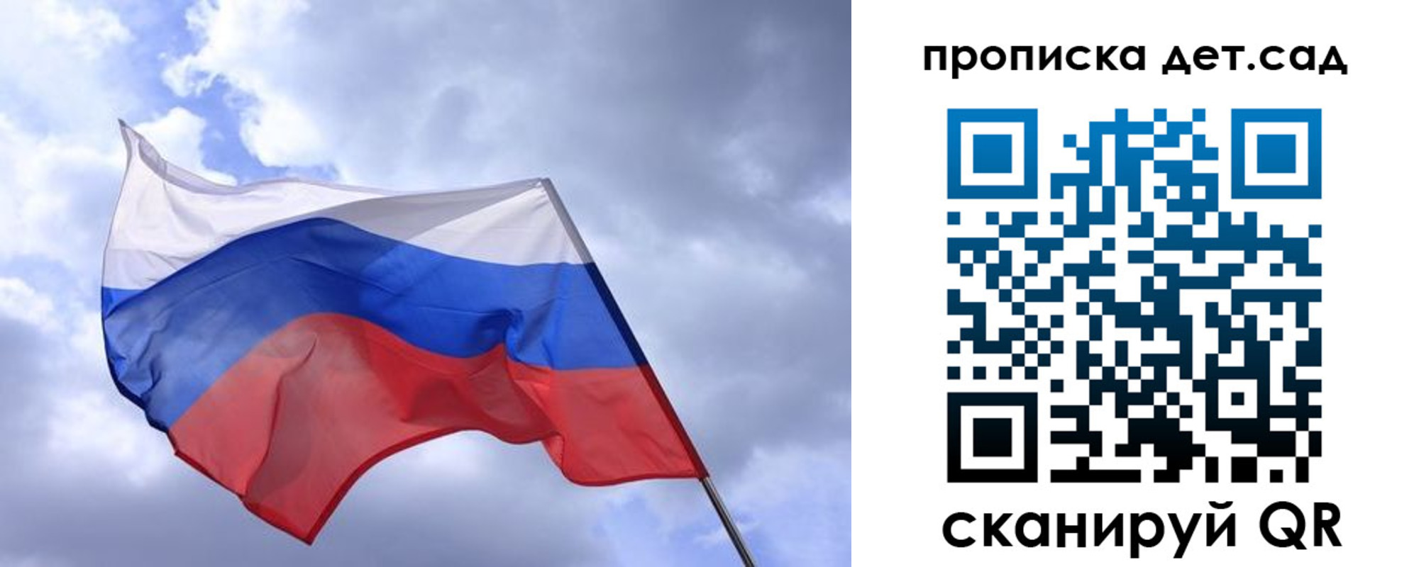 прописка паспорт в Сегеже