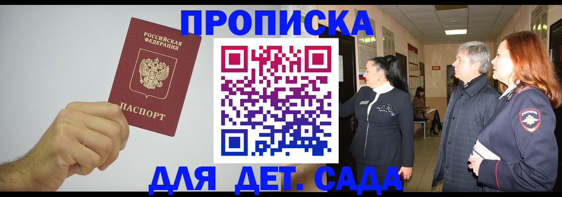 регистрация для школы в Сегеже