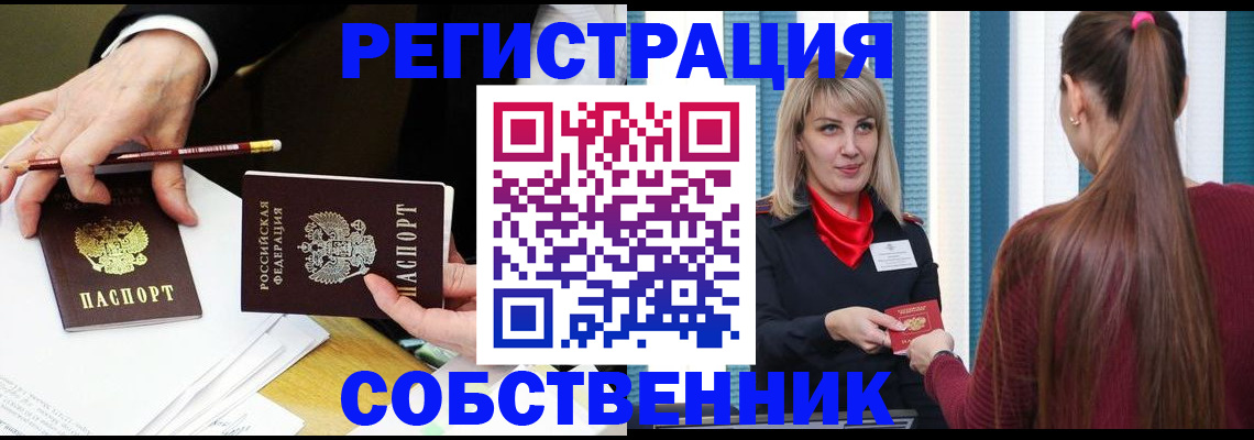 найти адрес прописки в Сегеже
